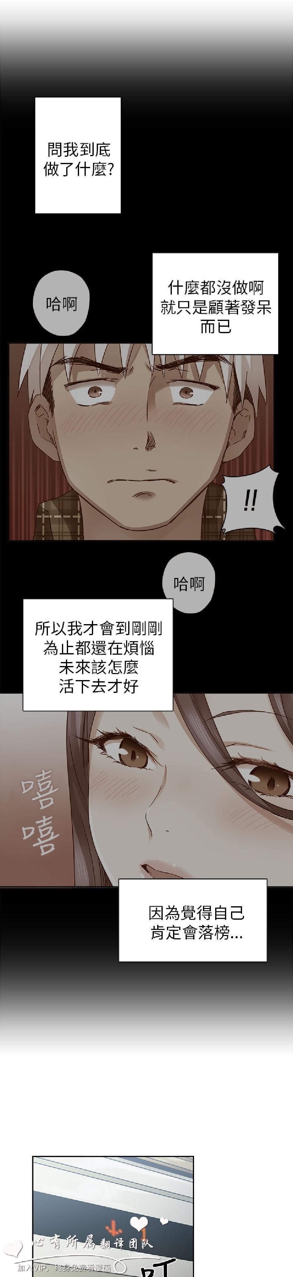 [韩漫]H校园5-6[77p]第0页 作者:Publisher 帖子ID:166398 TAG:动漫图片,卡通漫畫,2048核基地