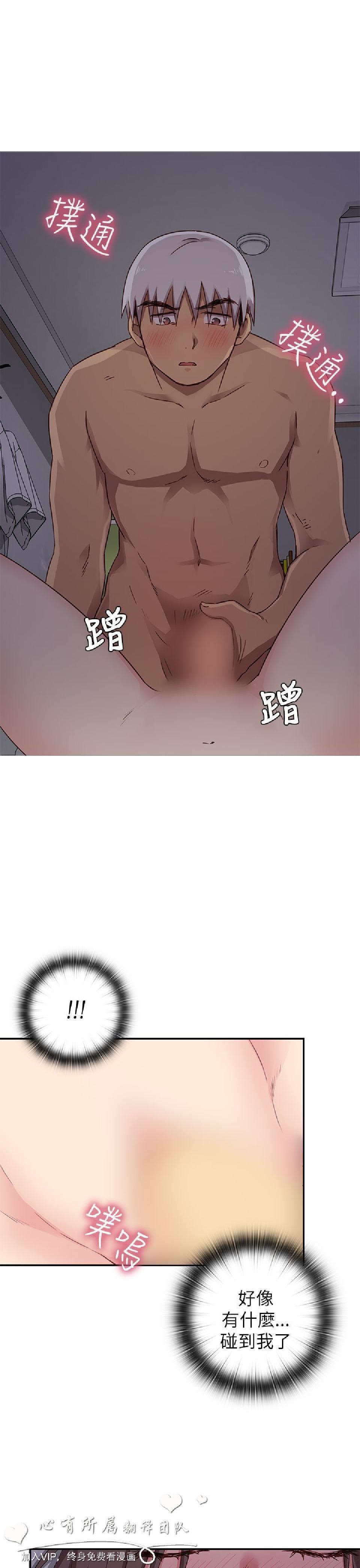 [韩漫]H校园19-20[99p]第1页 作者:Publisher 帖子ID:167032 TAG:动漫图片,卡通漫畫,2048核基地