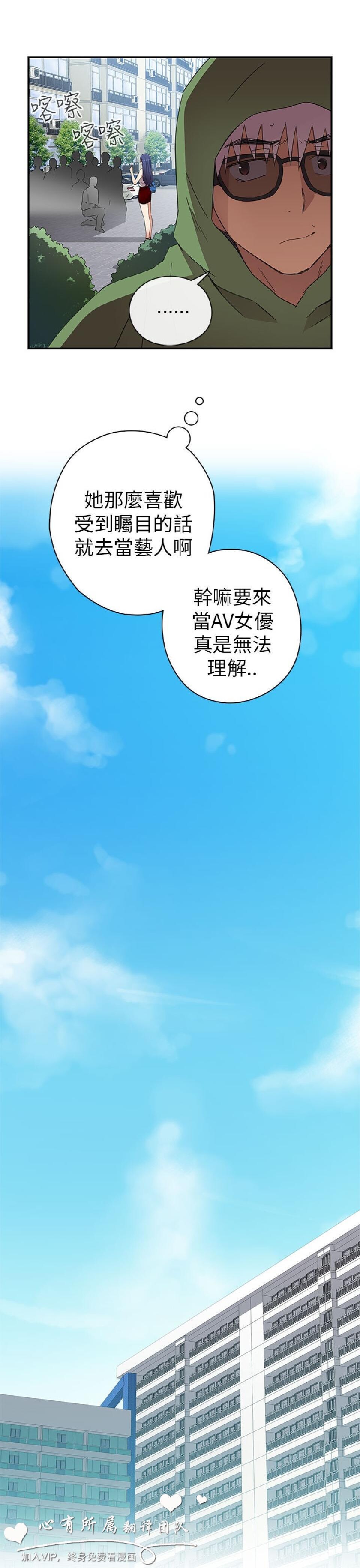 [韩漫]H校园5-6[77p]第0页 作者:Publisher 帖子ID:166398 TAG:动漫图片,卡通漫畫,2048核基地