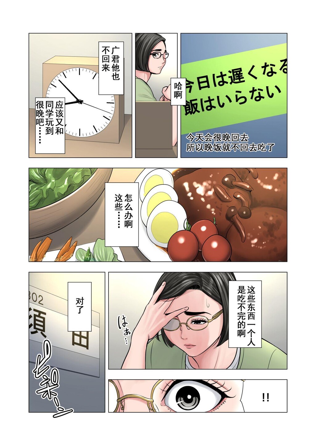 [中文][全彩][多摩豪]强奸邻居[78P]第0页 作者:Publisher 帖子ID:166551 TAG:动漫图片,卡通漫畫,2048核基地