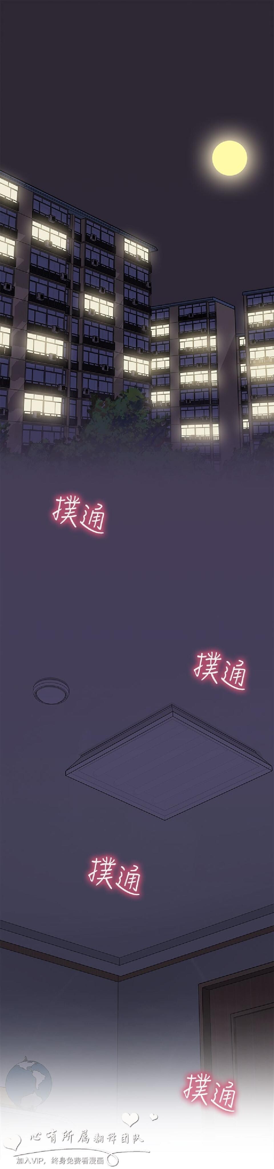 [韩漫]H校园19-20[99p]第0页 作者:Publisher 帖子ID:167032 TAG:动漫图片,卡通漫畫,2048核基地