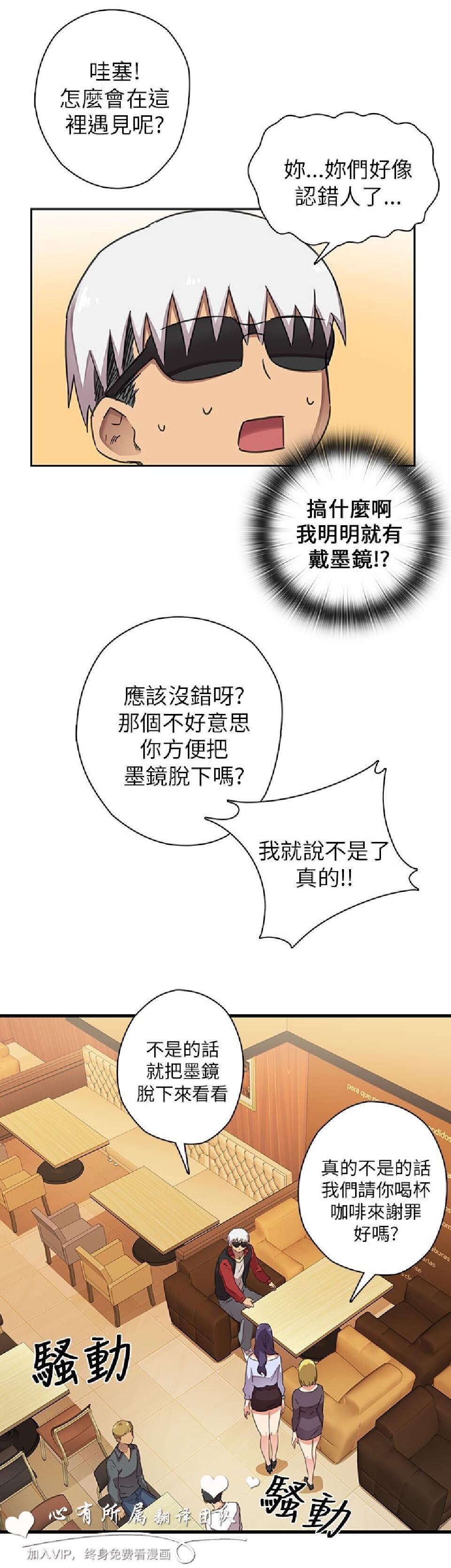 [韩漫]H校园11-12[79p]第1页 作者:Publisher 帖子ID:166558 TAG:动漫图片,卡通漫畫,2048核基地