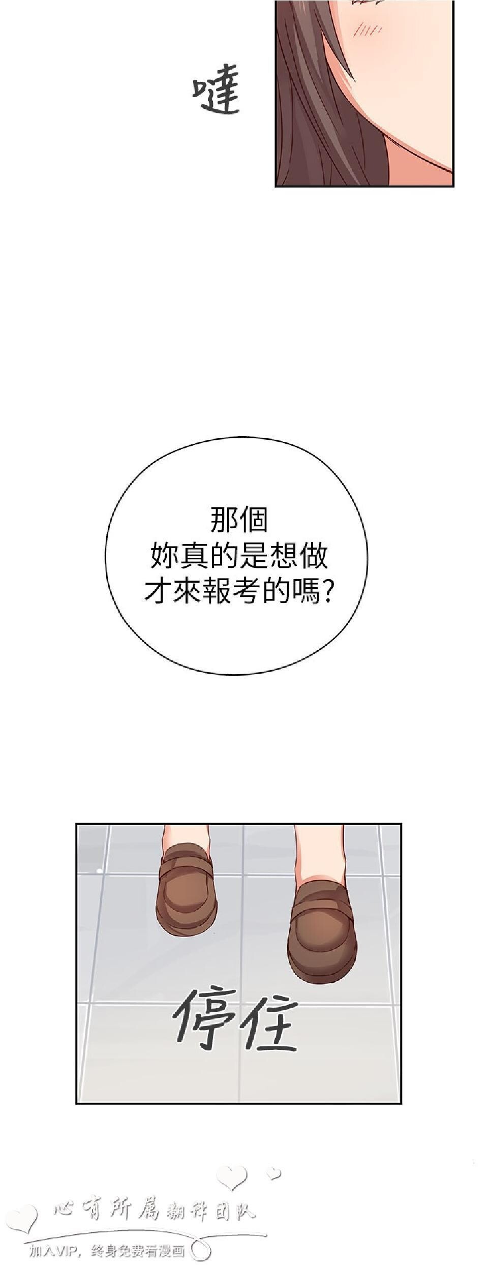 [韩漫]H校园3-4[74p]第1页 作者:Publisher 帖子ID:166245 TAG:动漫图片,卡通漫畫,2048核基地