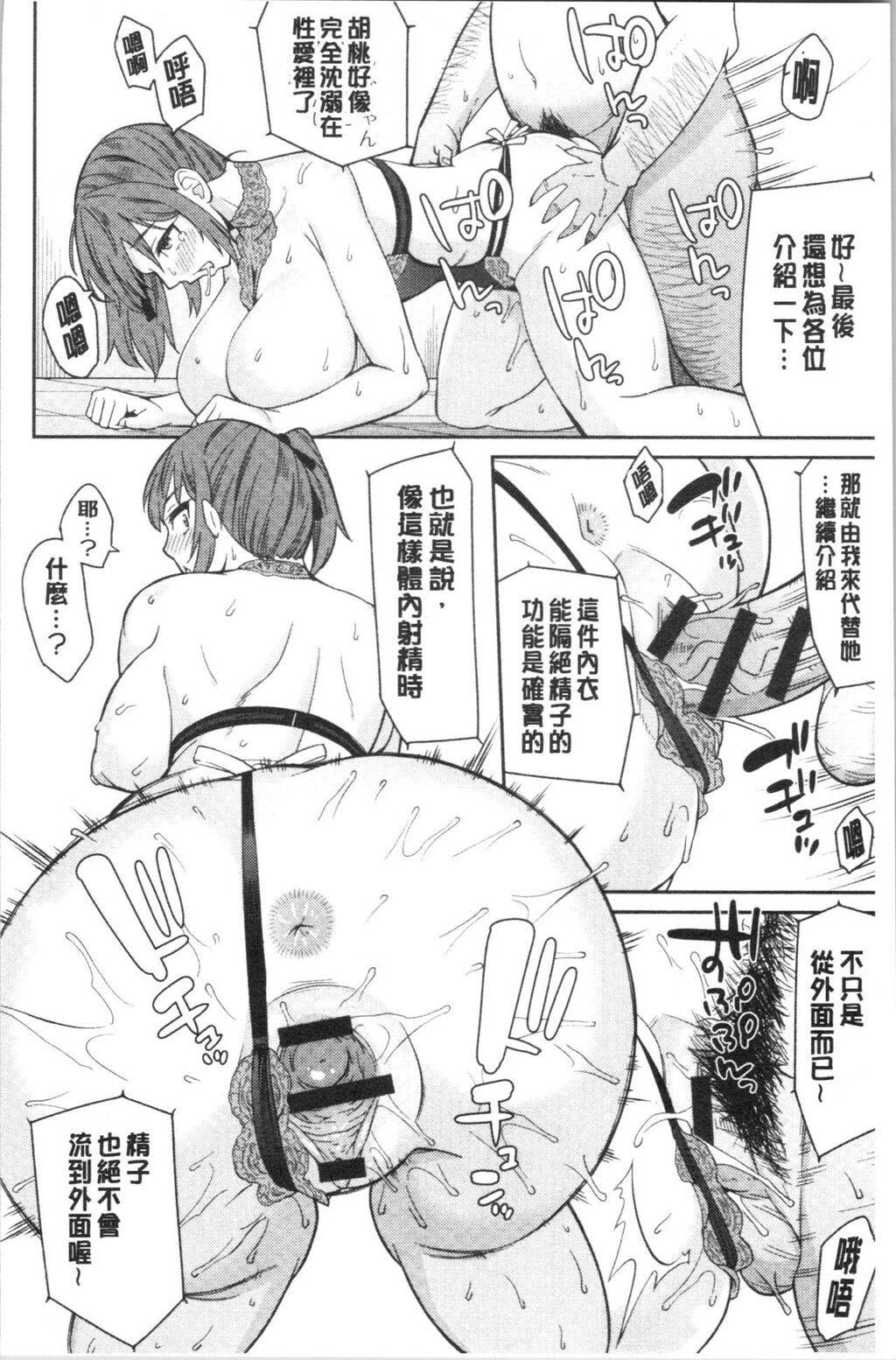 [单行本]诱惑勾引到你了吧下[76p]第0页 作者:Publisher 帖子ID:166711 TAG:动漫图片,卡通漫畫,2048核基地