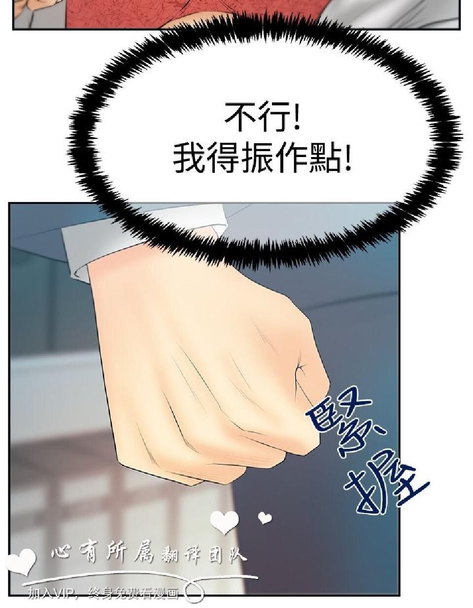 [韩漫]白领丽人第3季24-26[75p]第0页 作者:Publisher 帖子ID:165929 TAG:动漫图片,卡通漫畫,2048核基地