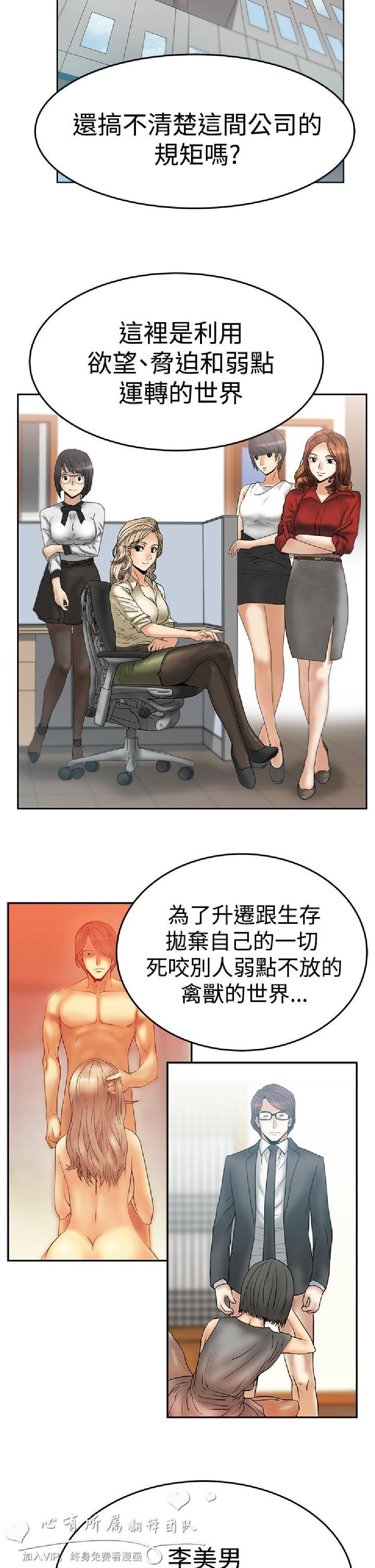 [韩漫]白领丽人第3季21-23[75p]第1页 作者:Publisher 帖子ID:165770 TAG:动漫图片,卡通漫畫,2048核基地