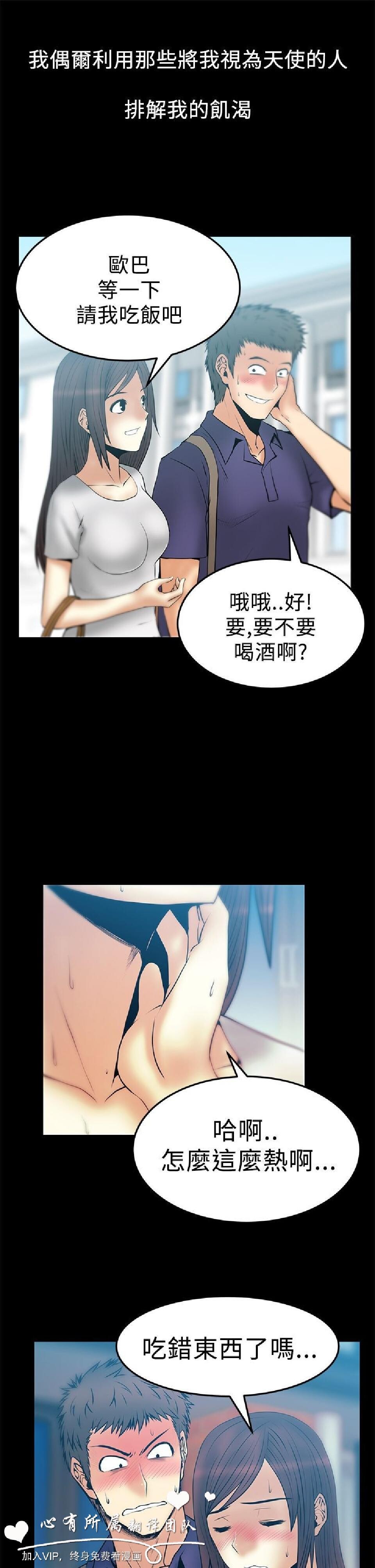 [韩漫]白领丽人第二季13-15[66p]第0页 作者:Publisher 帖子ID:165611 TAG:动漫图片,卡通漫畫,2048核基地