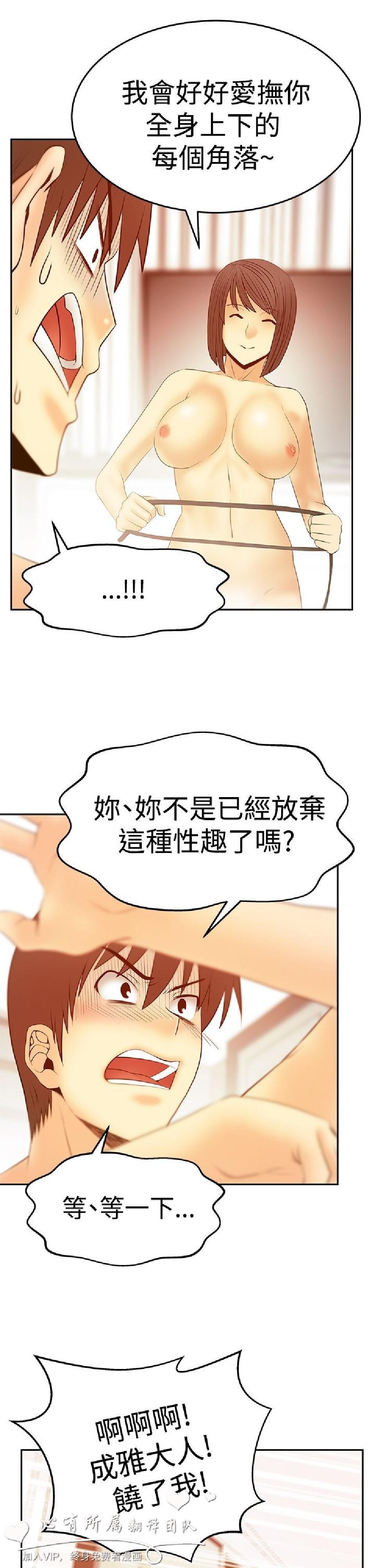 [韩漫]白领丽人第3季21-23[75p]第0页 作者:Publisher 帖子ID:165770 TAG:动漫图片,卡通漫畫,2048核基地