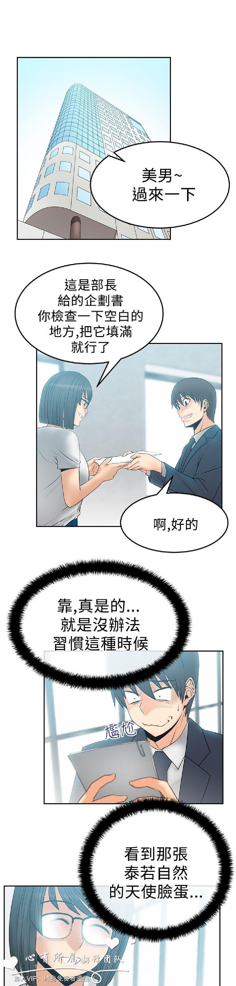 [韩漫]白领丽人第二季13-15[66p]第0页 作者:Publisher 帖子ID:165611 TAG:动漫图片,卡通漫畫,2048核基地