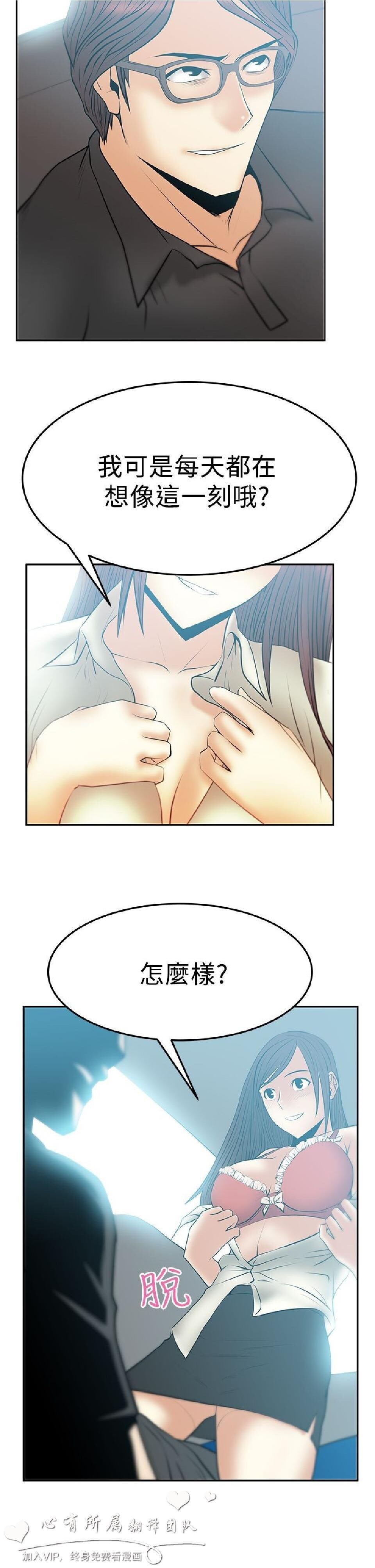 [韩漫]白领丽人第二季13-15[66p]第0页 作者:Publisher 帖子ID:165611 TAG:动漫图片,卡通漫畫,2048核基地