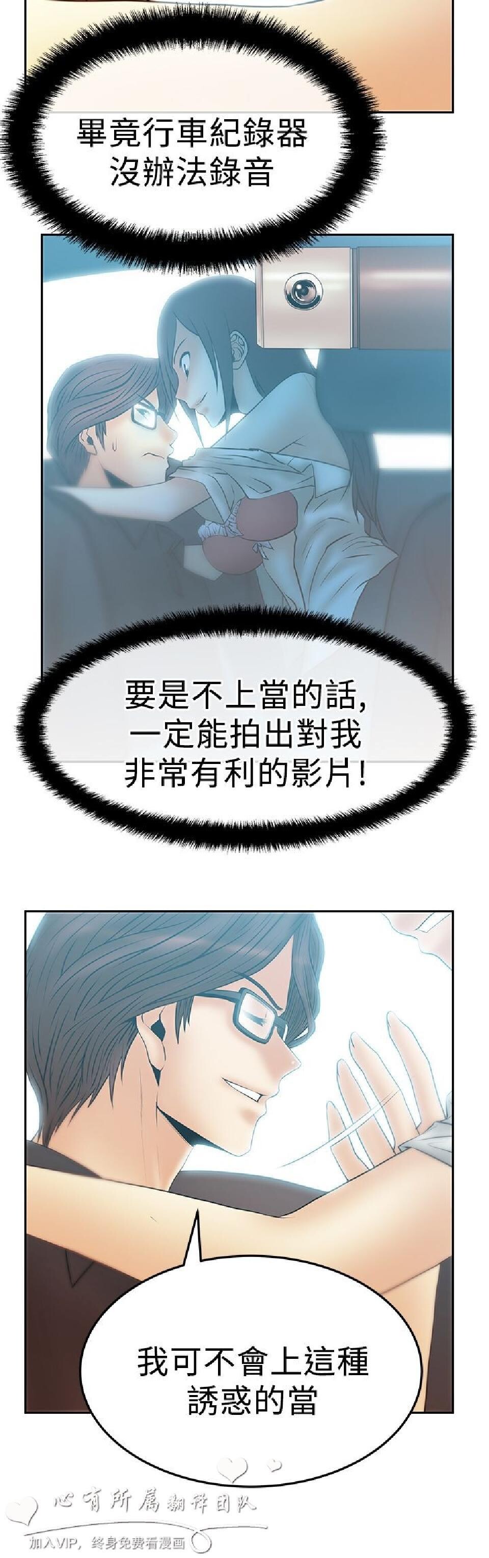 [韩漫]白领丽人第二季13-15[66p]第0页 作者:Publisher 帖子ID:165611 TAG:动漫图片,卡通漫畫,2048核基地