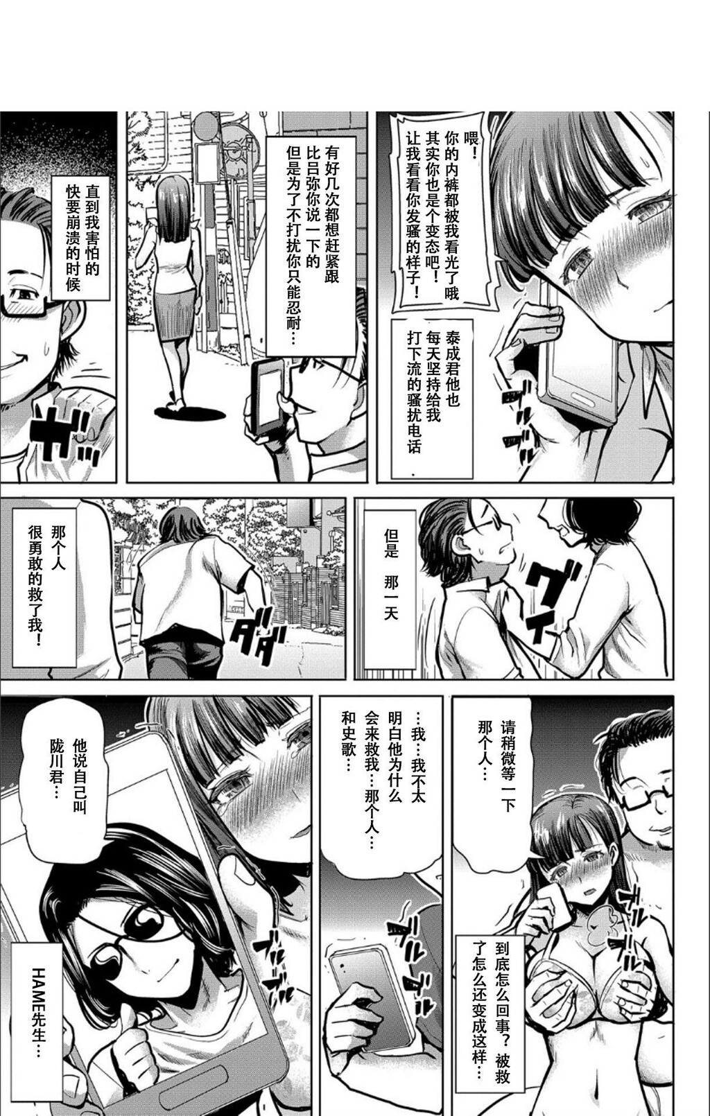 [单行本]僕の家族を晒します下[89p]第0页 作者:Publisher 帖子ID:166241 TAG:动漫图片,卡通漫畫,2048核基地