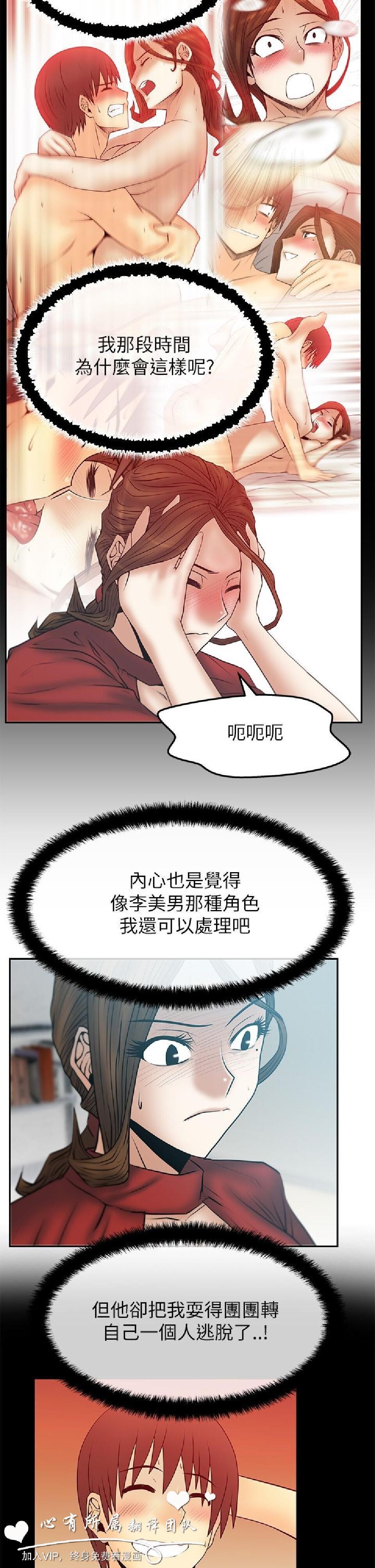 [韩漫]白领丽人第二季7-9[60p]第1页 作者:Publisher 帖子ID:165303 TAG:动漫图片,卡通漫畫,2048核基地