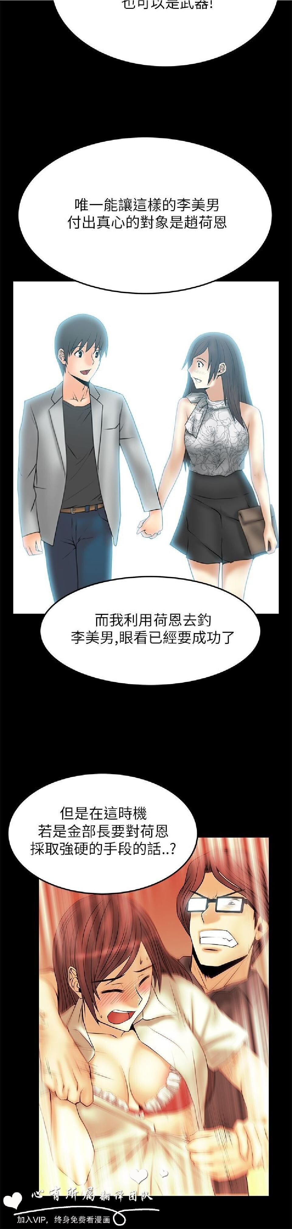 [韩漫]白领丽人第二季13-15[66p]第1页 作者:Publisher 帖子ID:165611 TAG:动漫图片,卡通漫畫,2048核基地