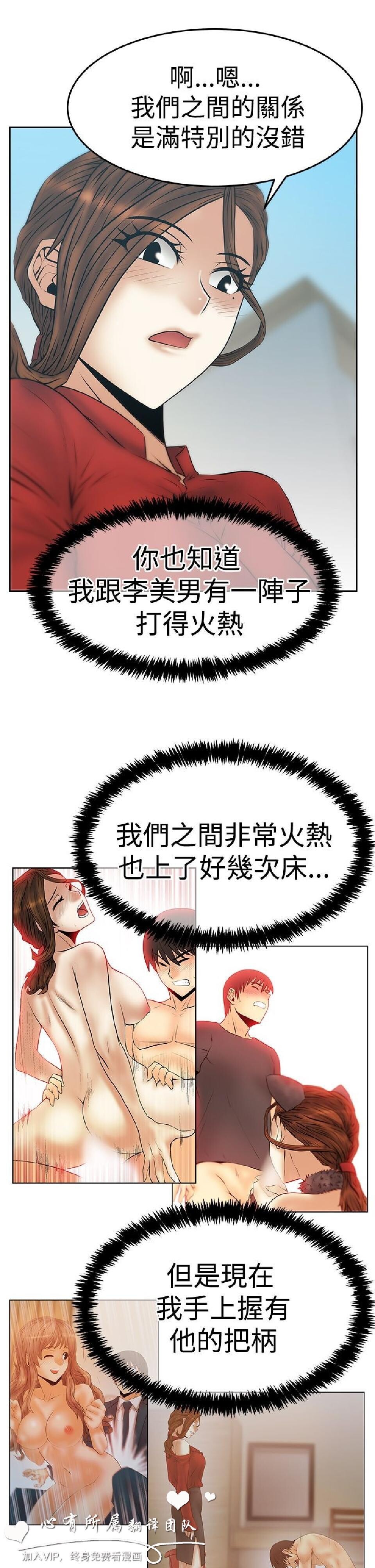 [韩漫]白领丽人第3季30-32[79p]第1页 作者:Publisher 帖子ID:166237 TAG:动漫图片,卡通漫畫,2048核基地