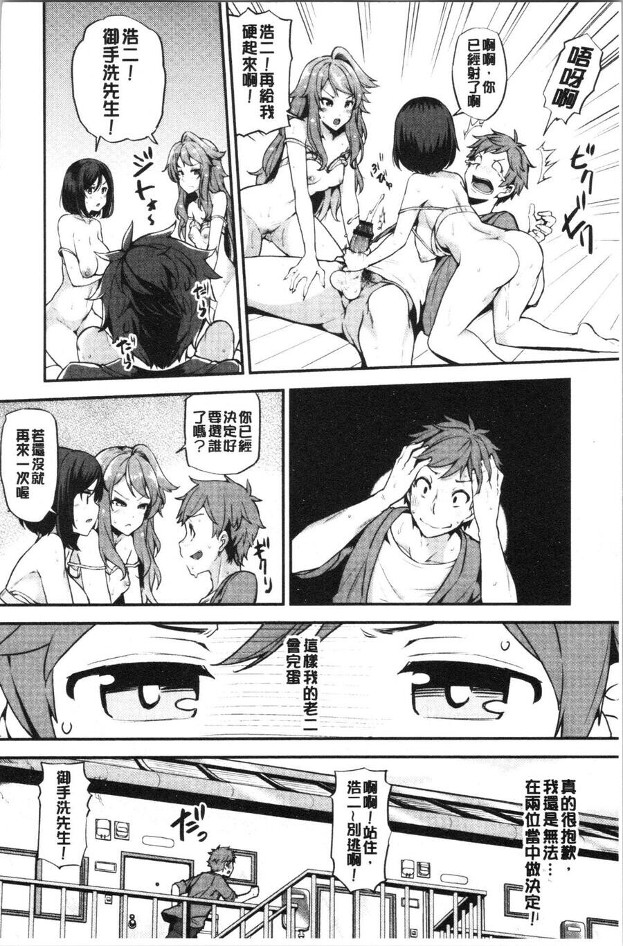 [单行本]淫靡豊満な住民たち~おもらし少女、しかも処女~上[97p]第0页 作者:Publisher 帖子ID:164822 TAG:动漫图片,卡通漫畫,2048核基地