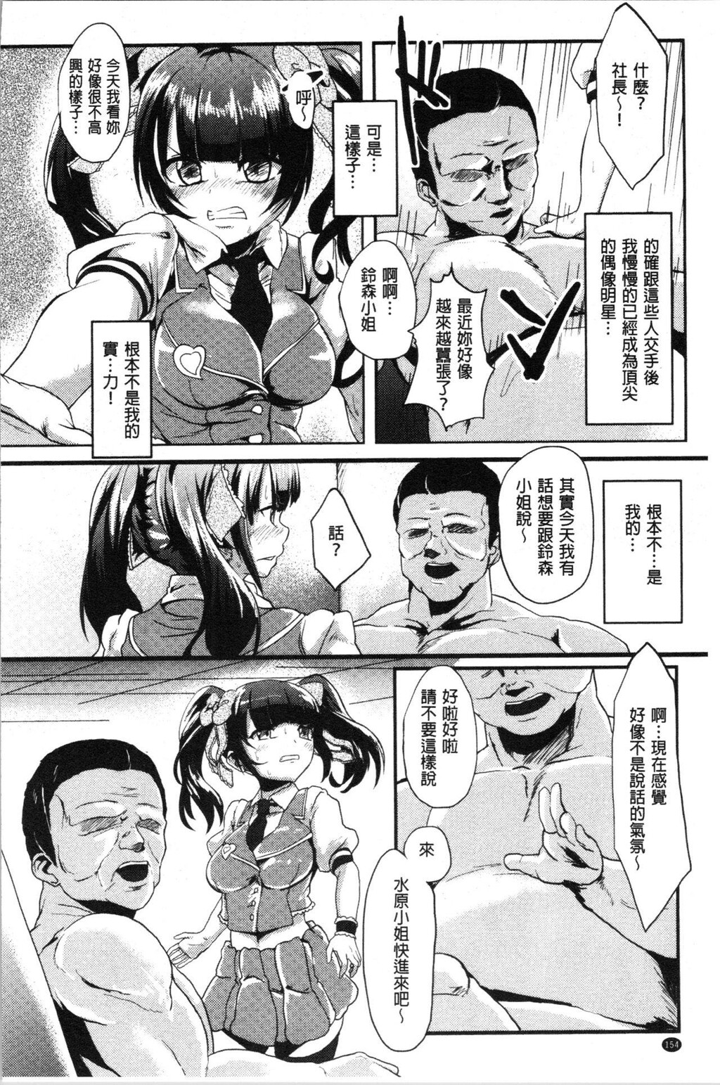 [单行本]被搞坏的美少女下[96p]第0页 作者:Publisher 帖子ID:164829 TAG:动漫图片,卡通漫畫,2048核基地