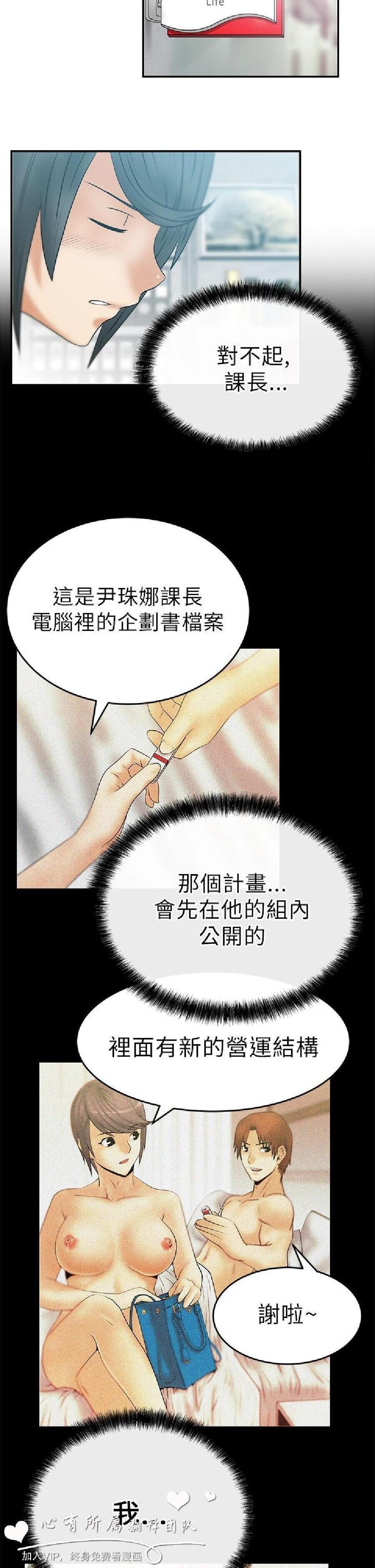 [韩漫]白领丽人11-12[31p]第0页 作者:Publisher 帖子ID:164356 TAG:动漫图片,卡通漫畫,2048核基地