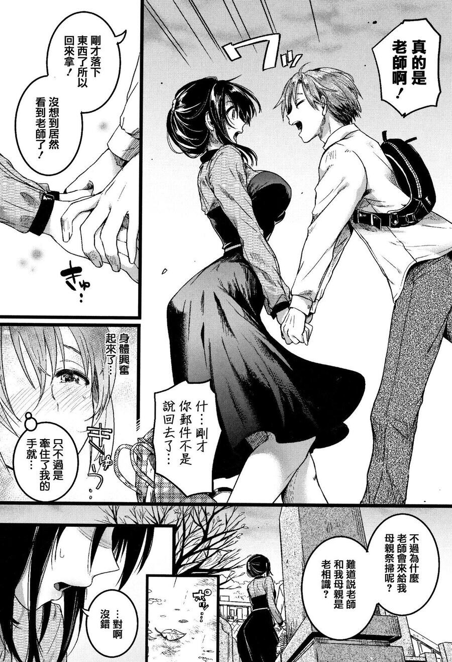 [单行本]恋やがて淫ら下[58p]第0页 作者:Publisher 帖子ID:164190 TAG:动漫图片,卡通漫畫,2048核基地