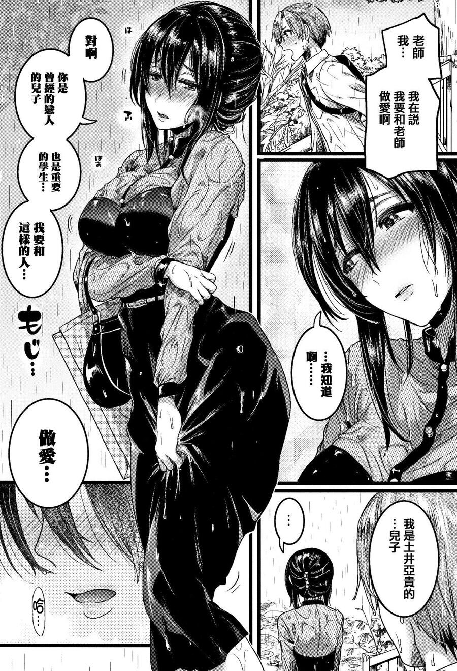 [单行本]恋やがて淫ら下[58p]第1页 作者:Publisher 帖子ID:164190 TAG:动漫图片,卡通漫畫,2048核基地