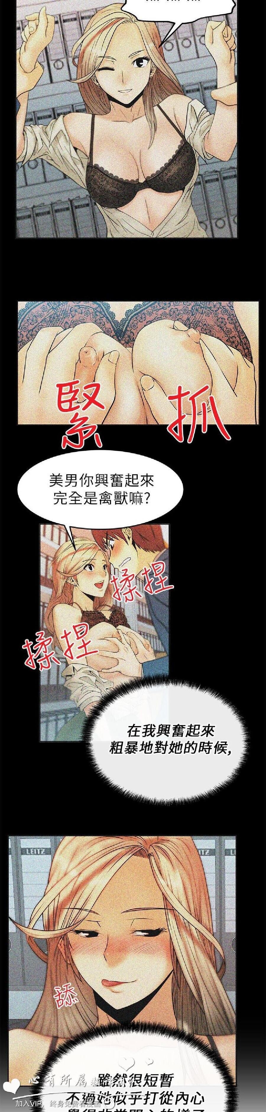 [韩漫]白领丽人7-8[36p]第1页 作者:Publisher 帖子ID:164349 TAG:动漫图片,卡通漫畫,2048核基地