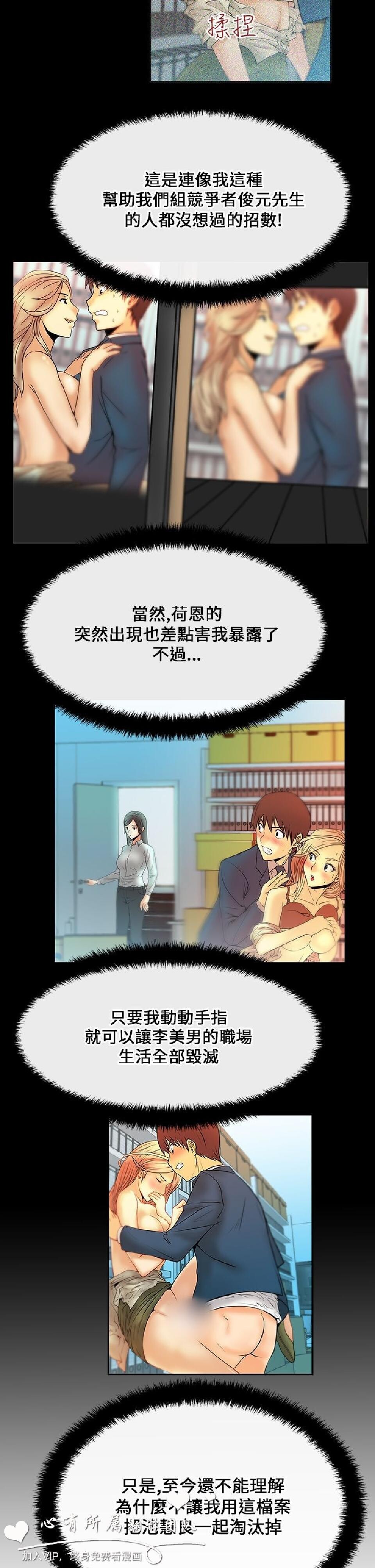 [韩漫]白领丽人17-18[33p]第0页 作者:Publisher 帖子ID:164826 TAG:动漫图片,卡通漫畫,2048核基地