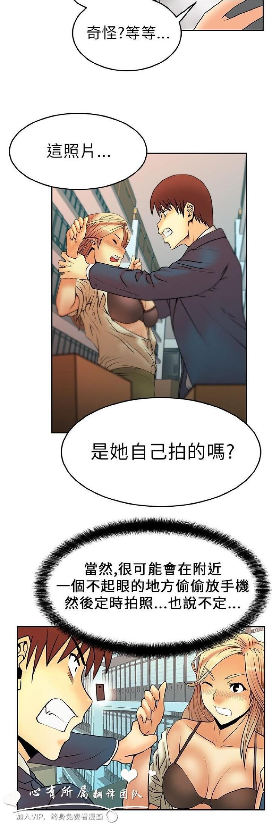 [韩漫]白领丽人5-6[41p]第0页 作者:Publisher 帖子ID:164348 TAG:动漫图片,卡通漫畫,2048核基地