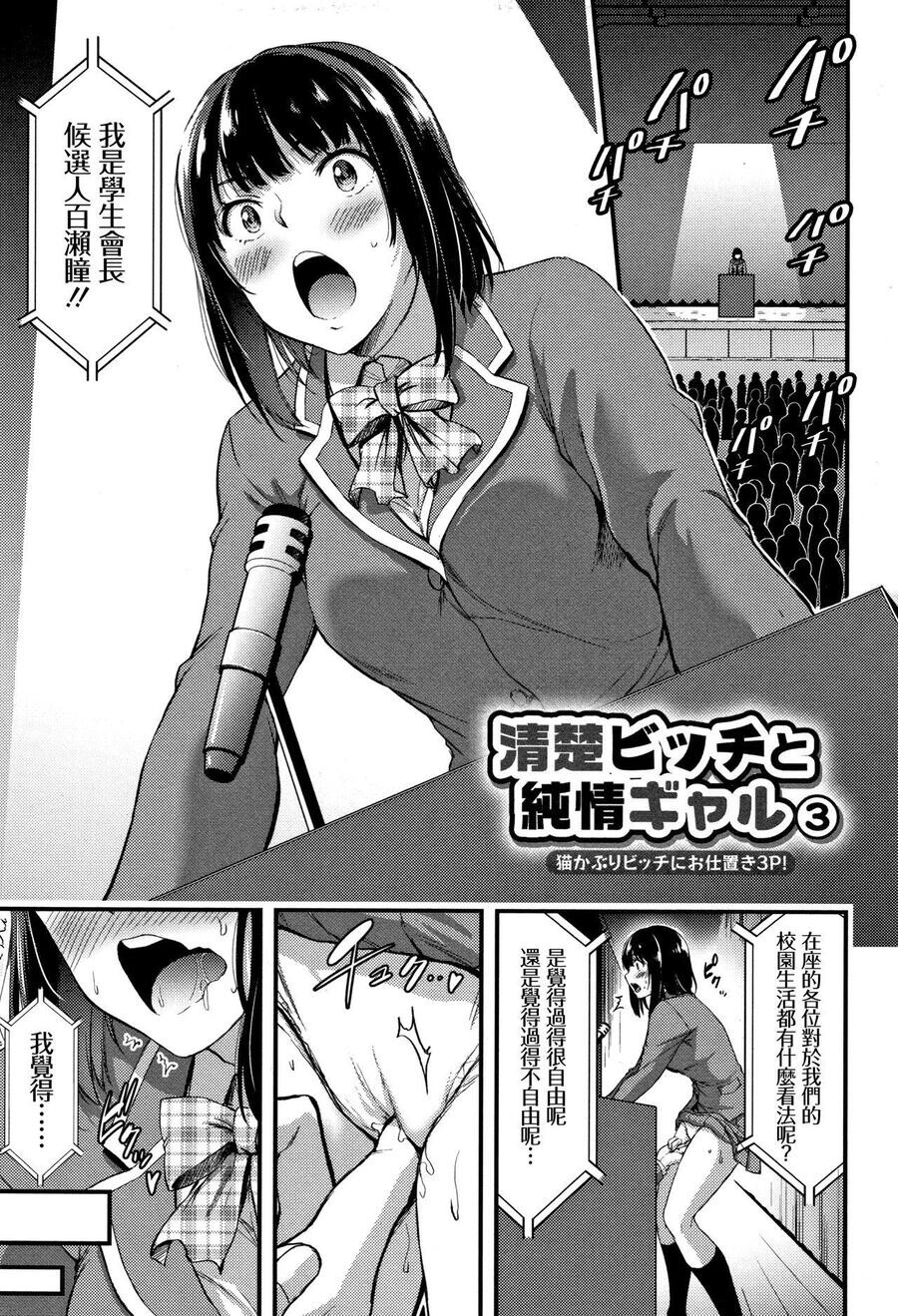 [单行本]日常ビッチ性体観察+イラストカード上[77p]第0页 作者:Publisher 帖子ID:164506 TAG:动漫图片,卡通漫畫,2048核基地