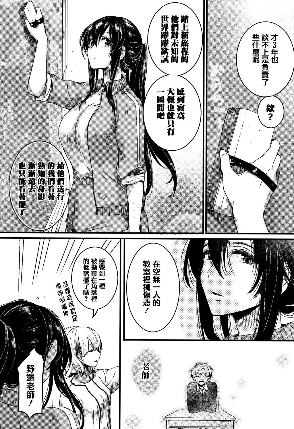 [单行本]恋やがて淫ら下[58p]第1页 作者:Publisher 帖子ID:164190 TAG:动漫图片,卡通漫畫,2048核基地