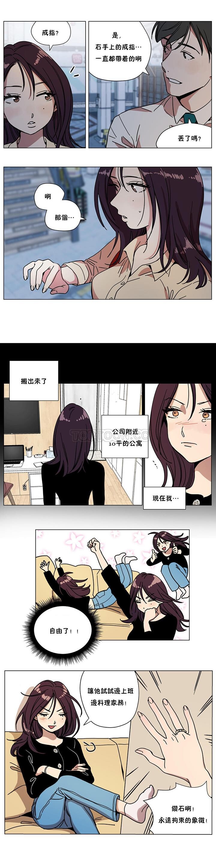 [韩漫]赎罪营[外传]9-12[54P]第1页 作者:Publisher 帖子ID:164831 TAG:动漫图片,卡通漫畫,2048核基地