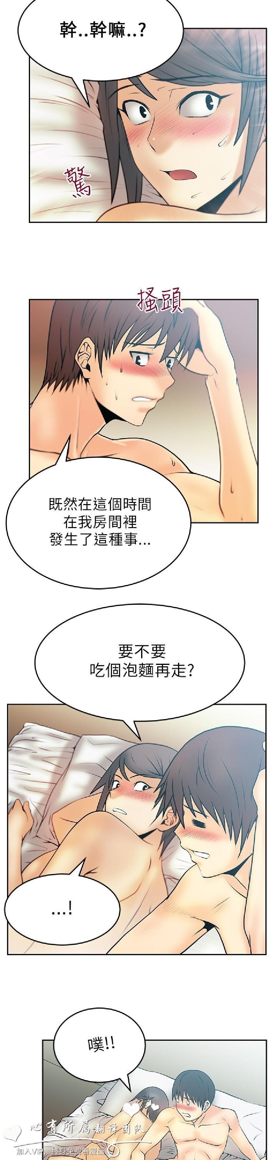 [韩漫]白领丽人21-22[36p]第1页 作者:Publisher 帖子ID:164982 TAG:动漫图片,卡通漫畫,2048核基地