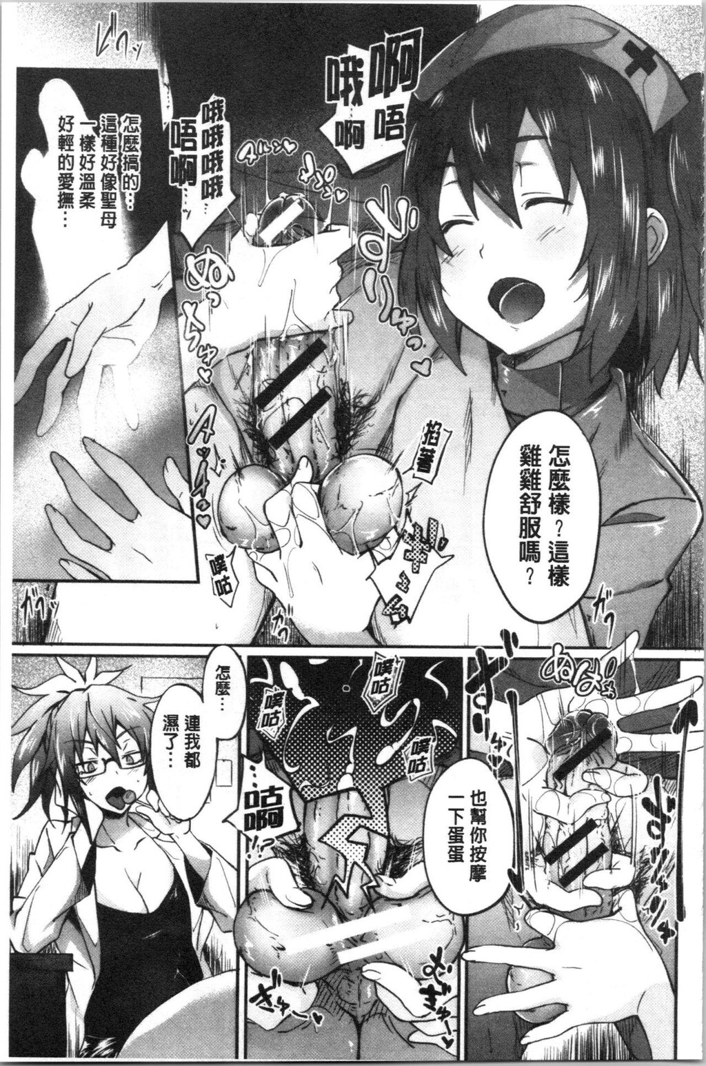 [单行本]サキュバス?アプリ〈学园催眠〉下[94p]第0页 作者:Publisher 帖子ID:164030 TAG:动漫图片,卡通漫畫,2048核基地