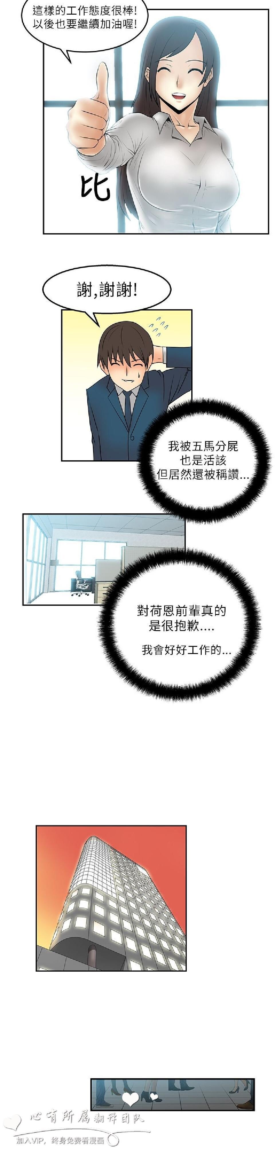 [韩漫]白领丽人3-4[56p]第0页 作者:Publisher 帖子ID:164186 TAG:动漫图片,卡通漫畫,2048核基地