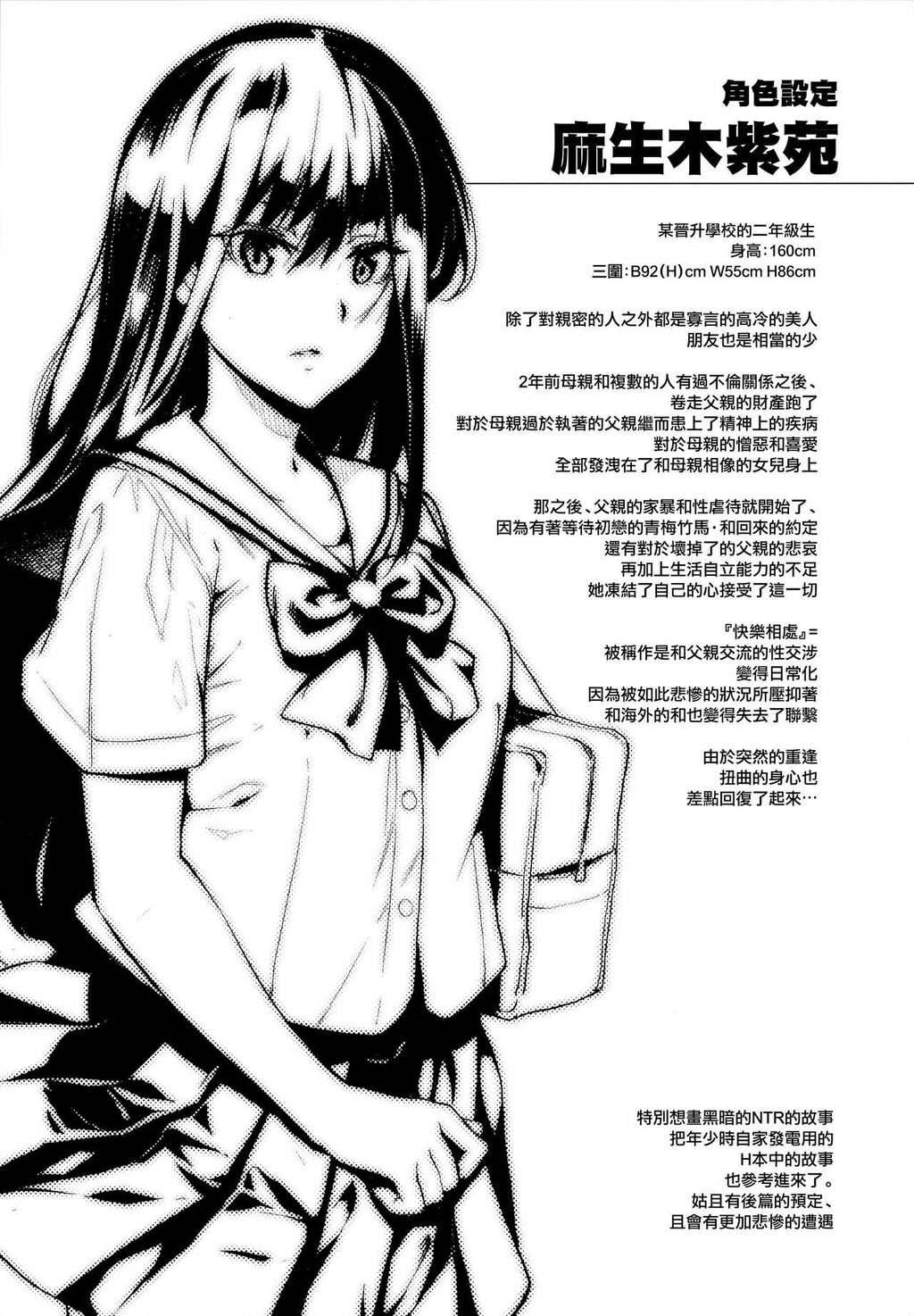 お隣の贽再会した幼驯染の家でおきたこと。[38p]第0页 作者:Publisher 帖子ID:167181 TAG:动漫图片,卡通漫畫,2048核基地