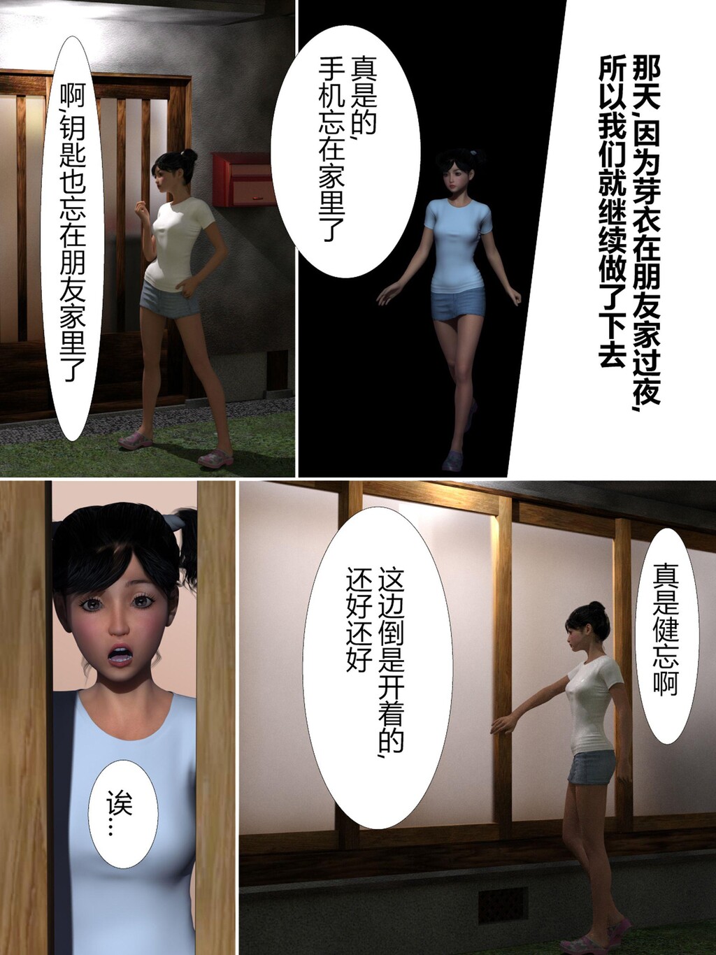 [中文][3D全彩]熟女X正太犬神的拥有者.改1-使未亡人的叔母堕落-中[45P]第1页 作者:Publisher 帖子ID:163210 TAG:动漫图片,卡通漫畫,2048核基地