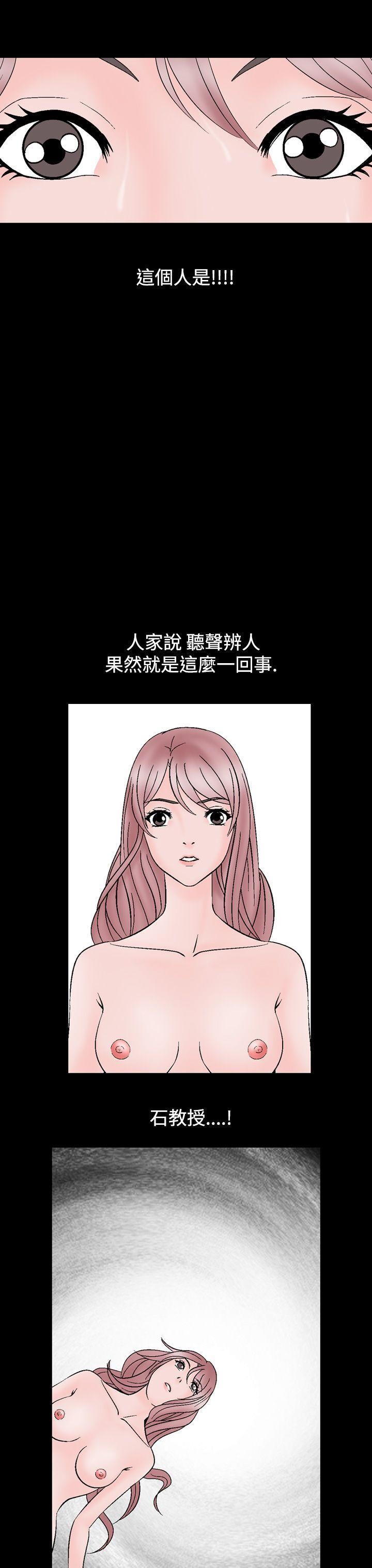 [韩漫]无所遁形：手感15-16[62p]第1页 作者:Publisher 帖子ID:162720 TAG:动漫图片,卡通漫畫,2048核基地