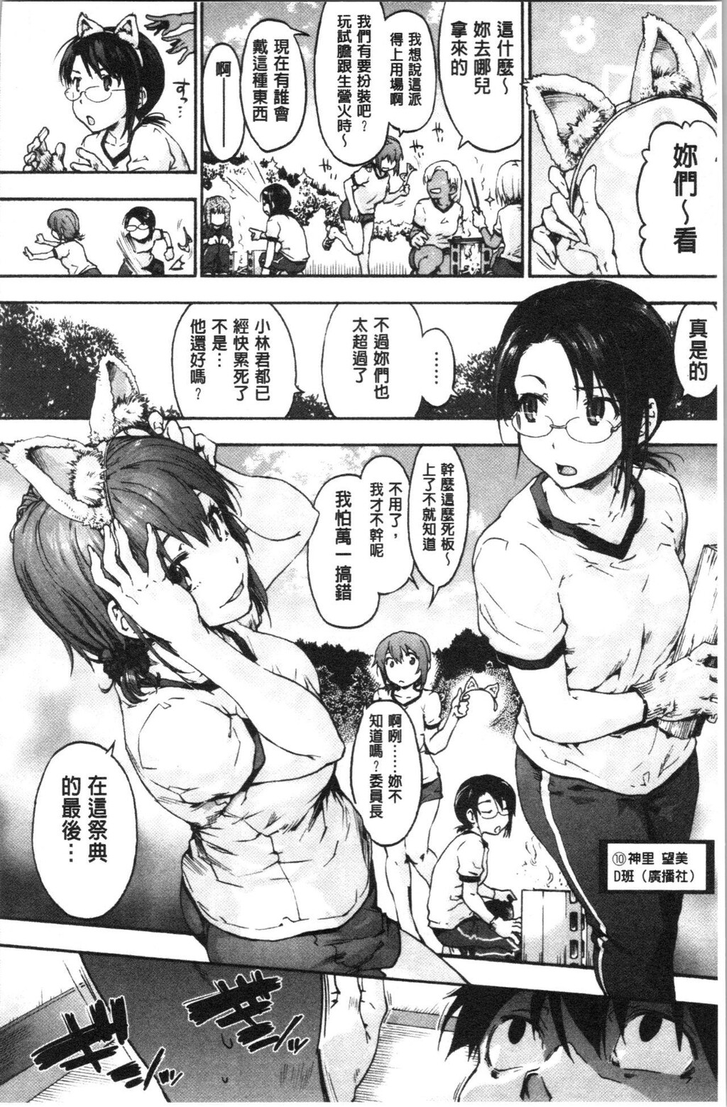 [单行本]ハレムスパイラル中[78p]第1页 作者:Publisher 帖子ID:163045 TAG:动漫图片,卡通漫畫,2048核基地