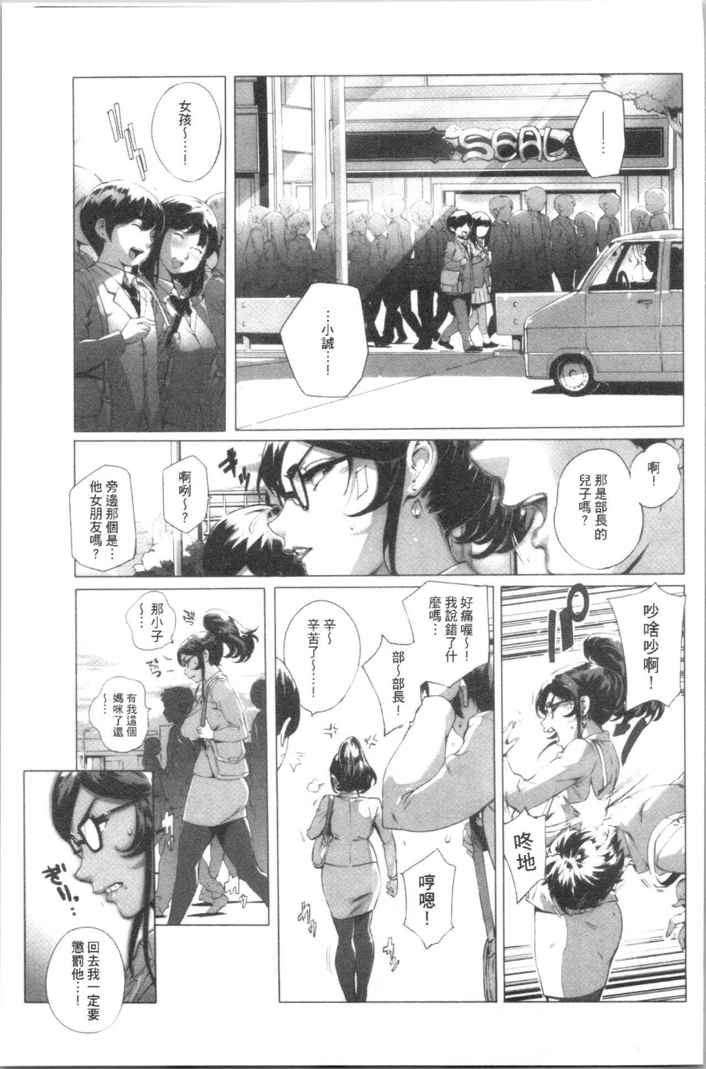 [单行本]とろかせおるがずむ下[70p]第1页 作者:Publisher 帖子ID:162717 TAG:动漫图片,卡通漫畫,2048核基地