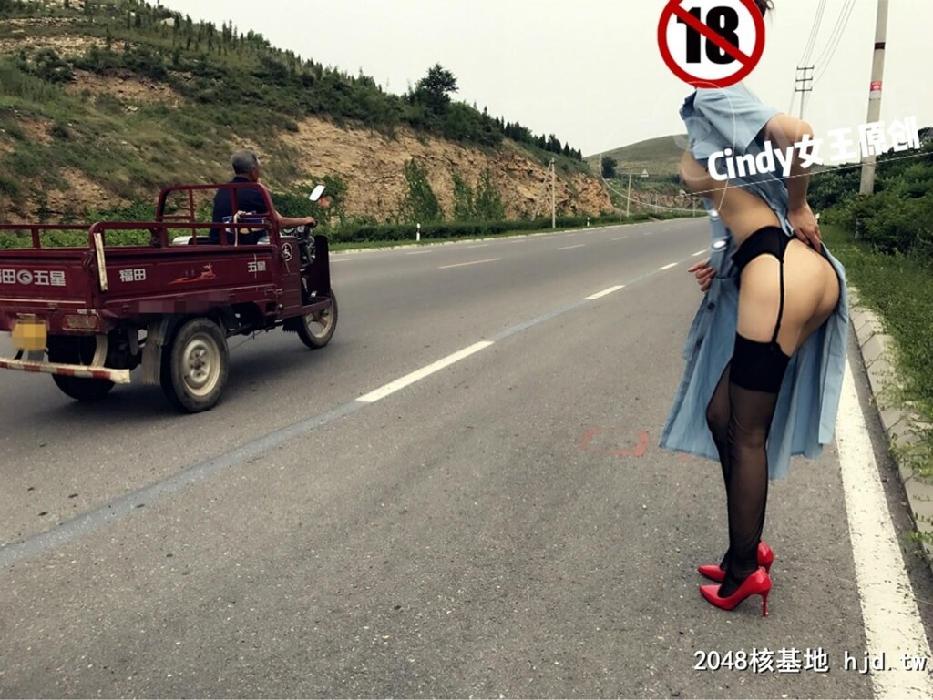 Cindy女王大胆露出导致差点出车祸[36P]第1页 作者:Publisher 帖子ID:178911 TAG:偷拍图片,露出偷窺,2048核基地