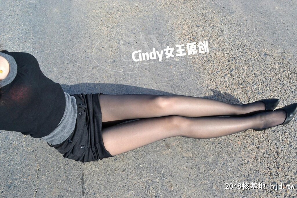 Cindy女王大胆露出导致差点出车祸[36P]第1页 作者:Publisher 帖子ID:178911 TAG:偷拍图片,露出偷窺,2048核基地