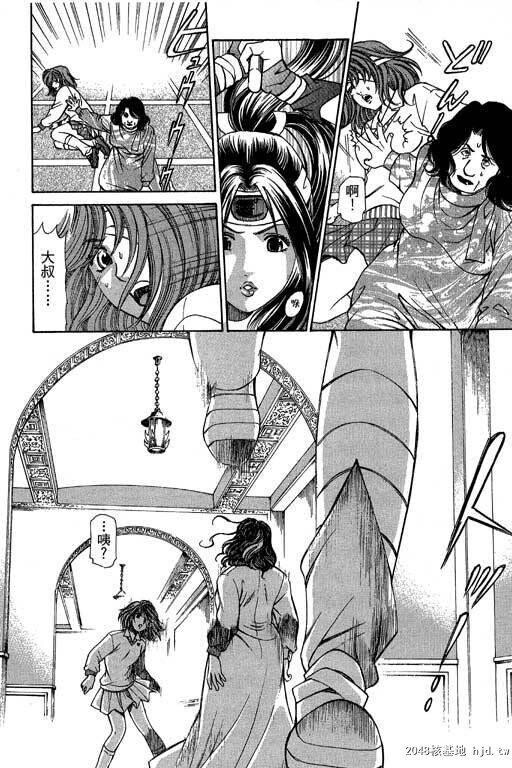 [中文][黑白]密警女忍者04[44P]第1页 作者:Publisher 帖子ID:200278 TAG:动漫图片,卡通漫畫,2048核基地