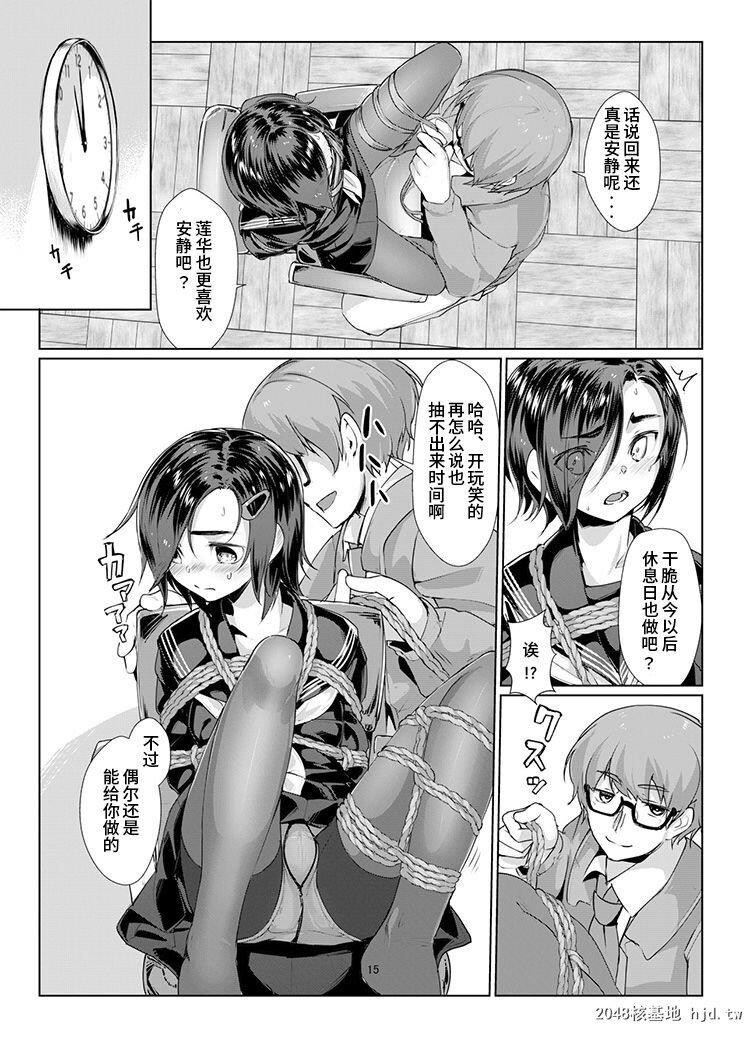 [facetoface[りょう@凉]]莲华草・番外编二[25P]第1页 作者:Publisher 帖子ID:200587 TAG:动漫图片,卡通漫畫,2048核基地