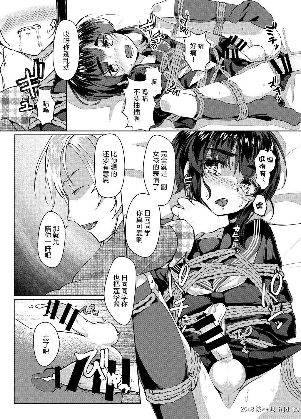 [facetoface[りょう@凉]]远いひなた[31P]第1页 作者:Publisher 帖子ID:200586 TAG:动漫图片,卡通漫畫,2048核基地