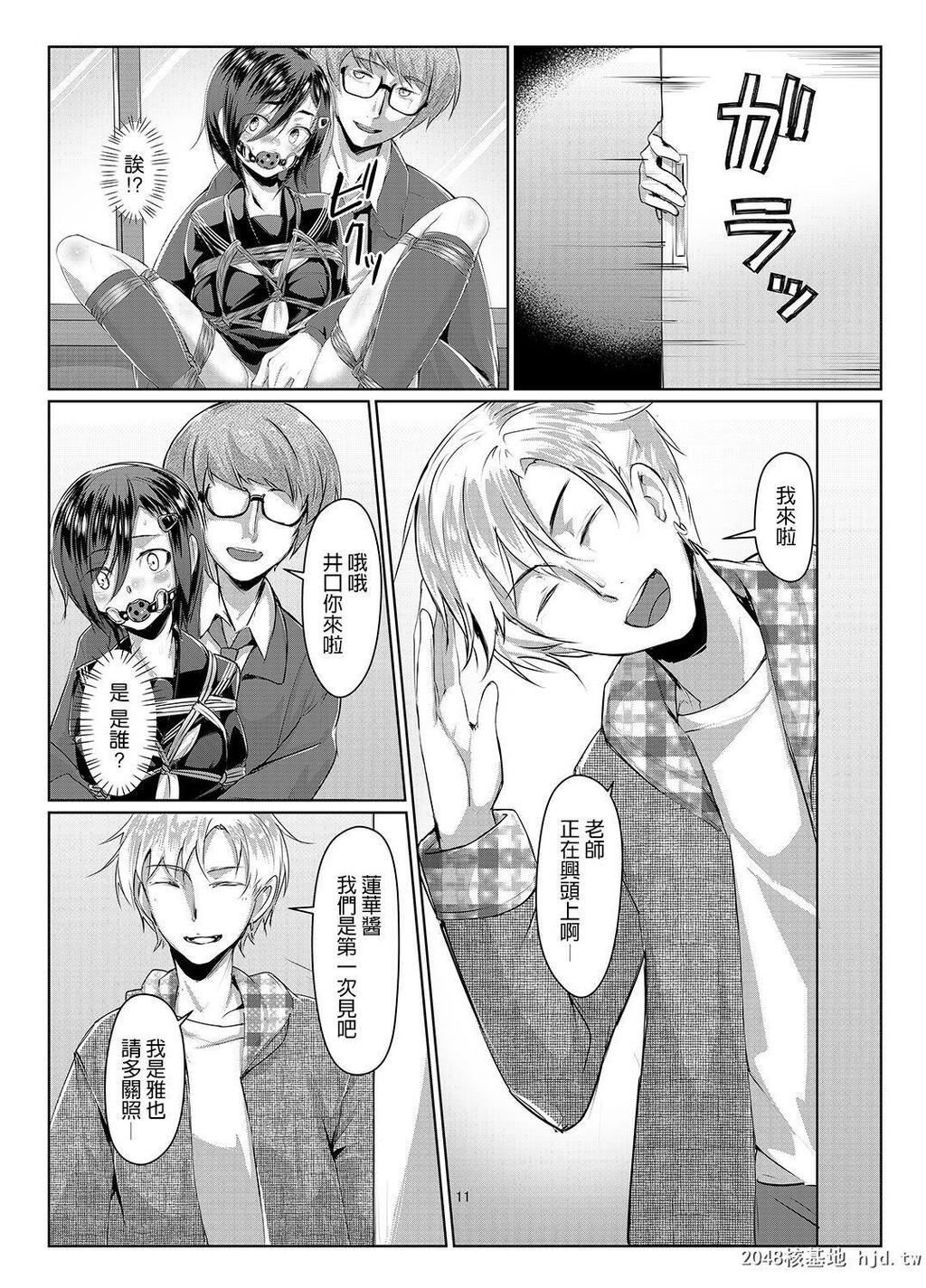 [facetoface[りょう@凉]]莲华草三[31P]第1页 作者:Publisher 帖子ID:200728 TAG:动漫图片,卡通漫畫,2048核基地