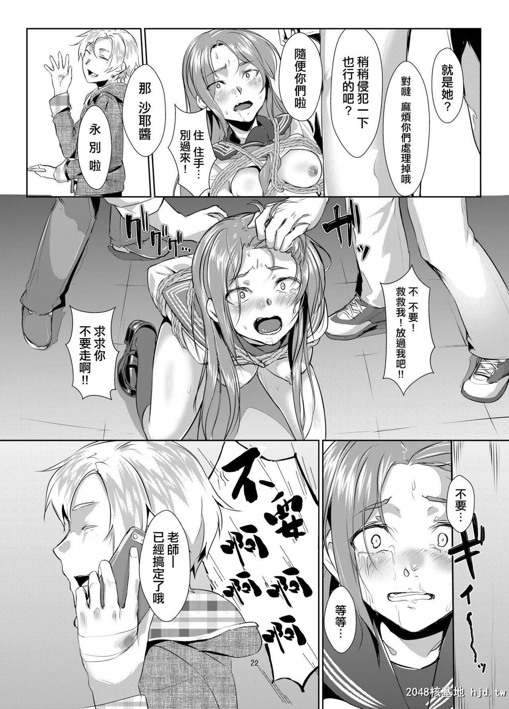 [facetoface[りょう@凉]]莲华草罚[26P]第1页 作者:Publisher 帖子ID:200729 TAG:动漫图片,卡通漫畫,2048核基地