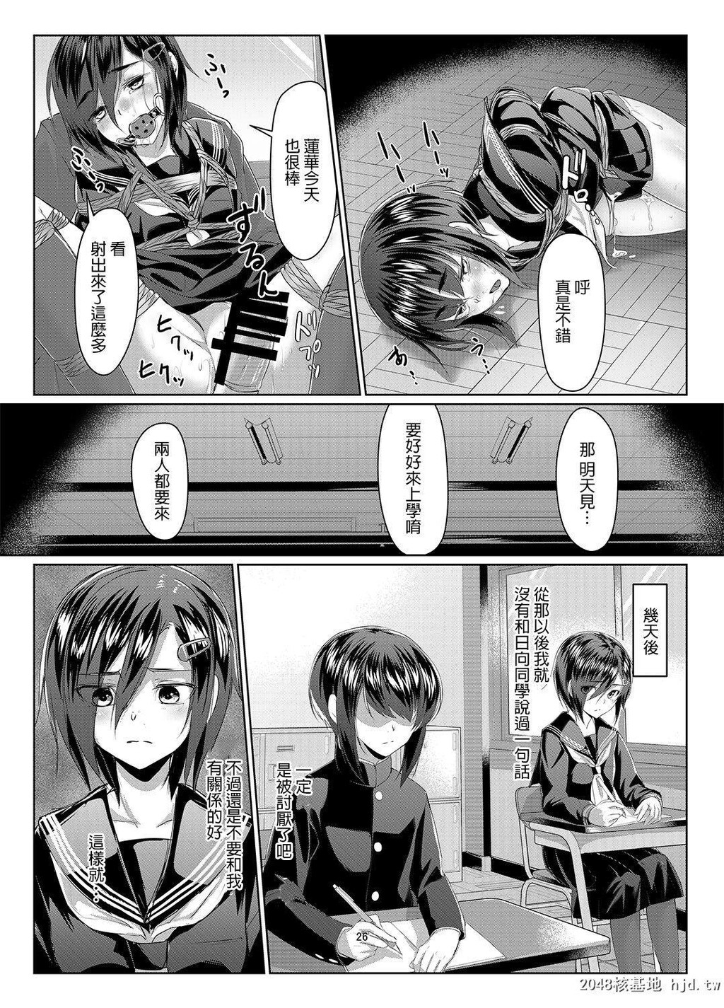 [facetoface[りょう@凉]]莲华草三[31P]第0页 作者:Publisher 帖子ID:200728 TAG:动漫图片,卡通漫畫,2048核基地