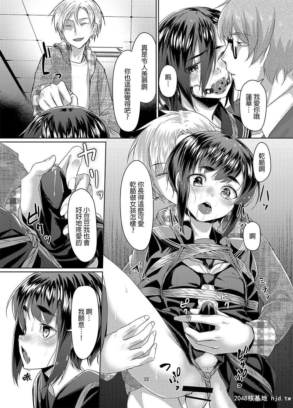 [facetoface[りょう@凉]]莲华草三[31P]第1页 作者:Publisher 帖子ID:200728 TAG:动漫图片,卡通漫畫,2048核基地