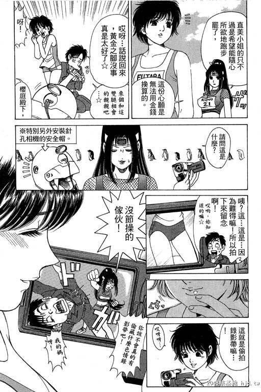 [中文][黑白]密警女忍者02[44P]第0页 作者:Publisher 帖子ID:200276 TAG:动漫图片,卡通漫畫,2048核基地