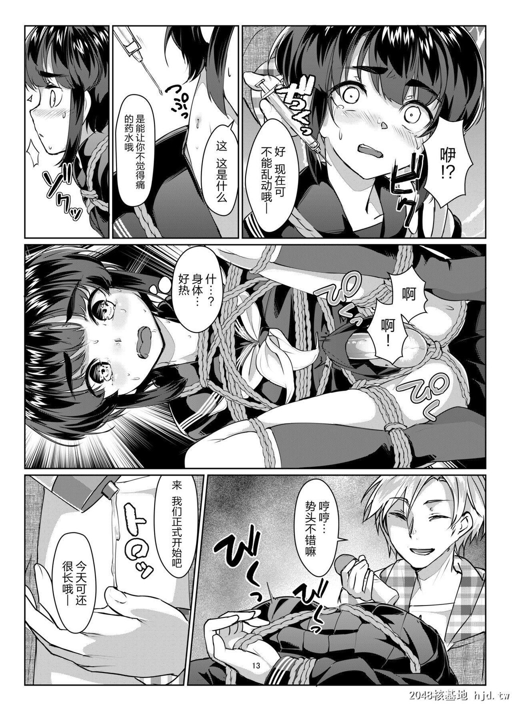 [facetoface[りょう@凉]]远いひなた[31P]第1页 作者:Publisher 帖子ID:200586 TAG:动漫图片,卡通漫畫,2048核基地