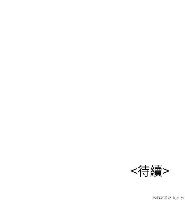 [中文][韩漫]弱点:第33话第1页 作者:Publisher 帖子ID:200432 TAG:动漫图片,卡通漫畫,2048核基地